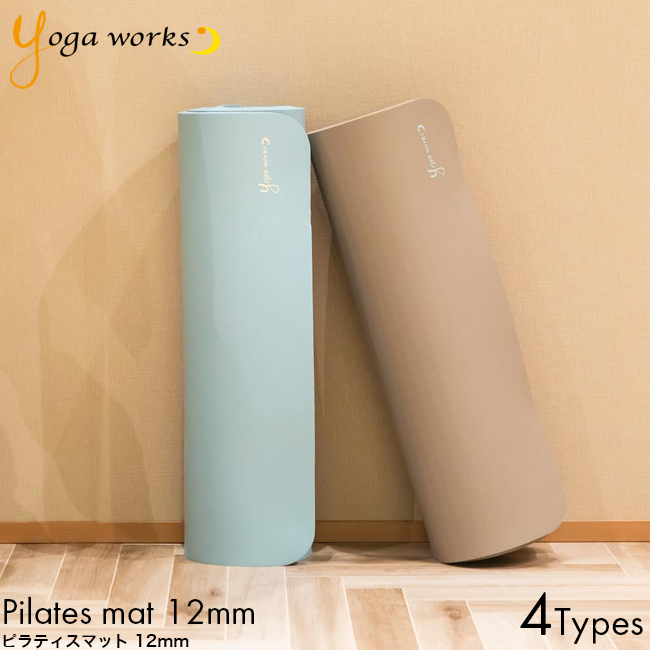 ヨガワークス Yogaworks ピラティスマット 12mm 173cm × 61cm