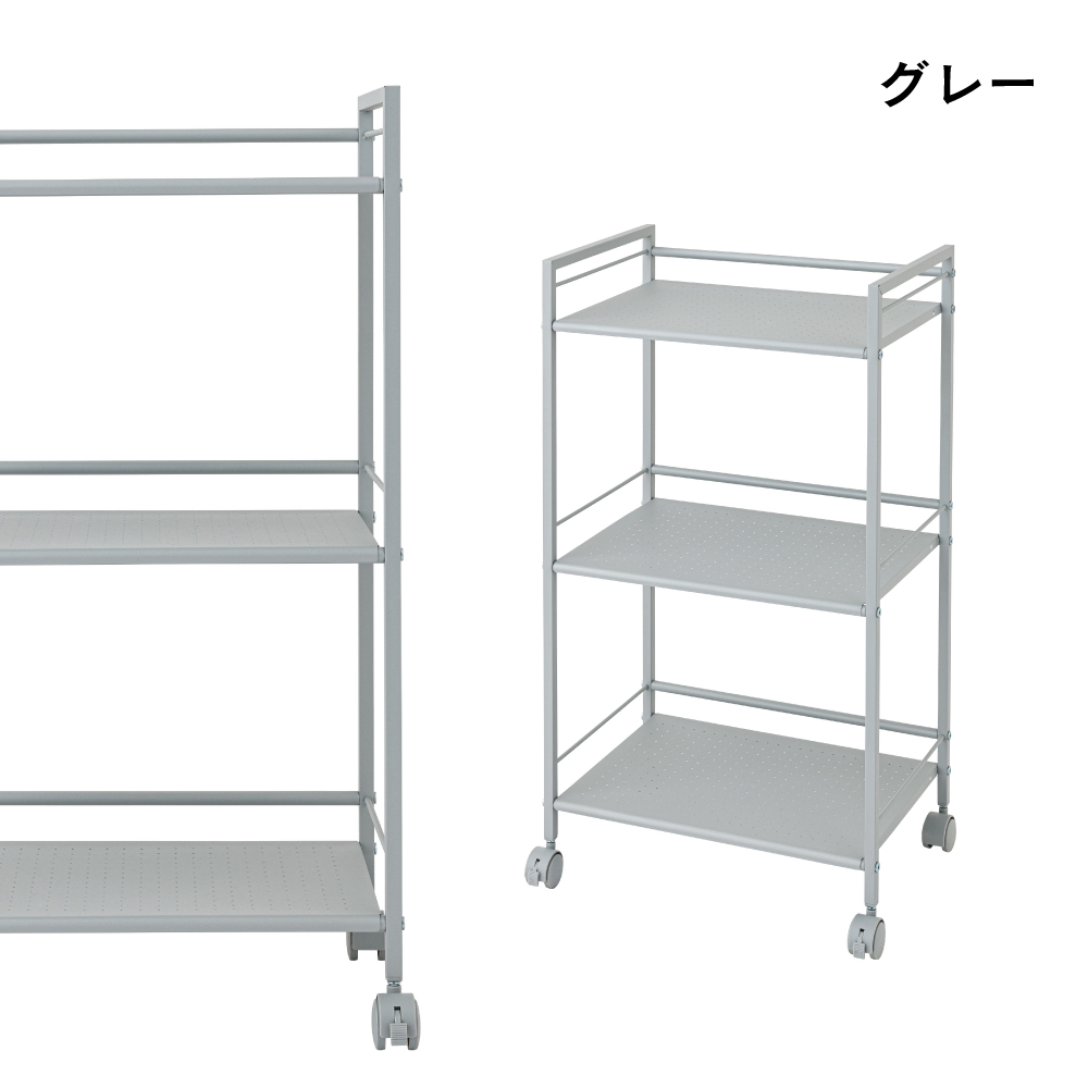 Luminous 2色展開 ラック 3段 奥行30 パンチングラック スチールラック