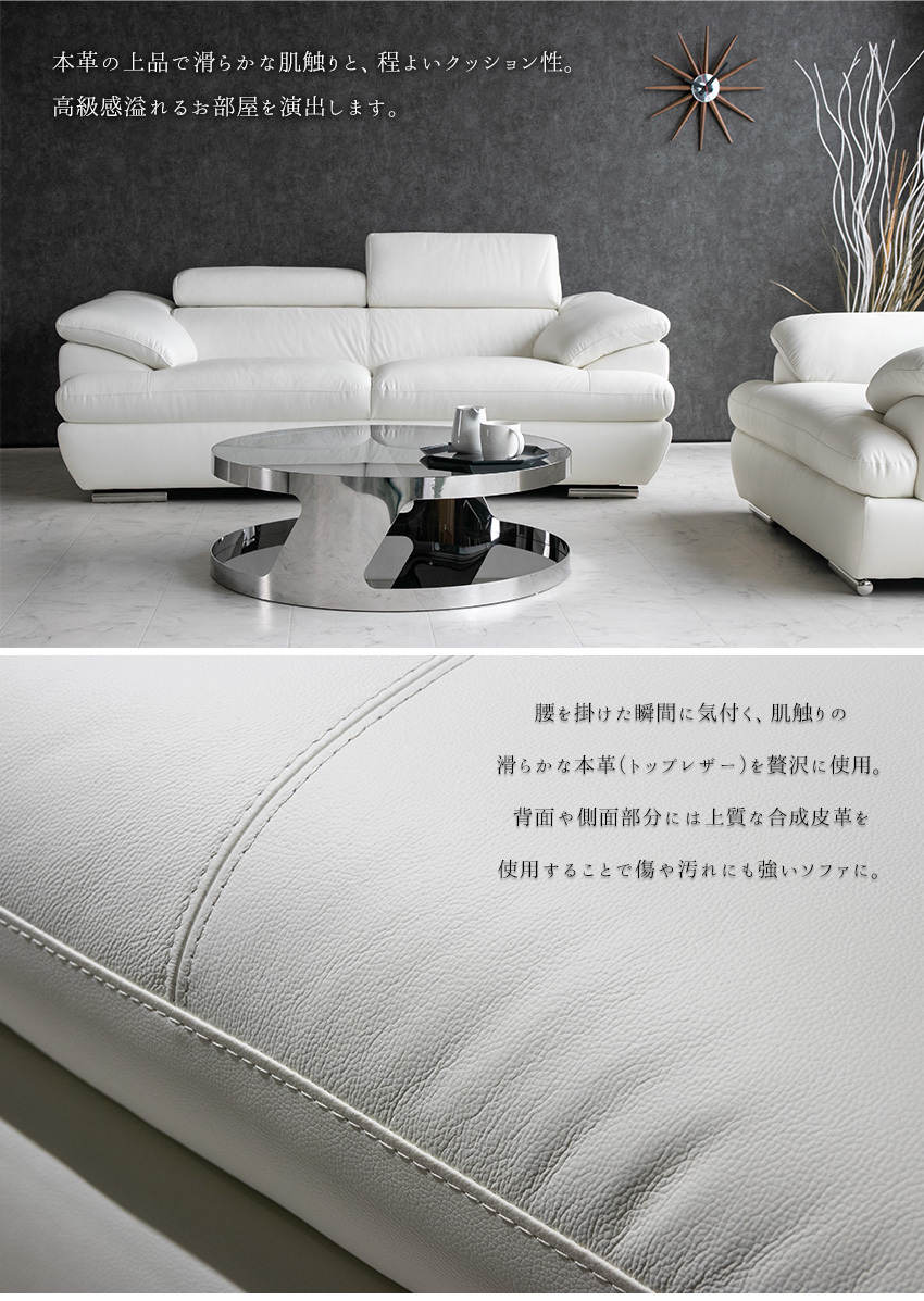 ソファ ソファー レザー 本革 3人掛け モダン おしゃれ ヘッド