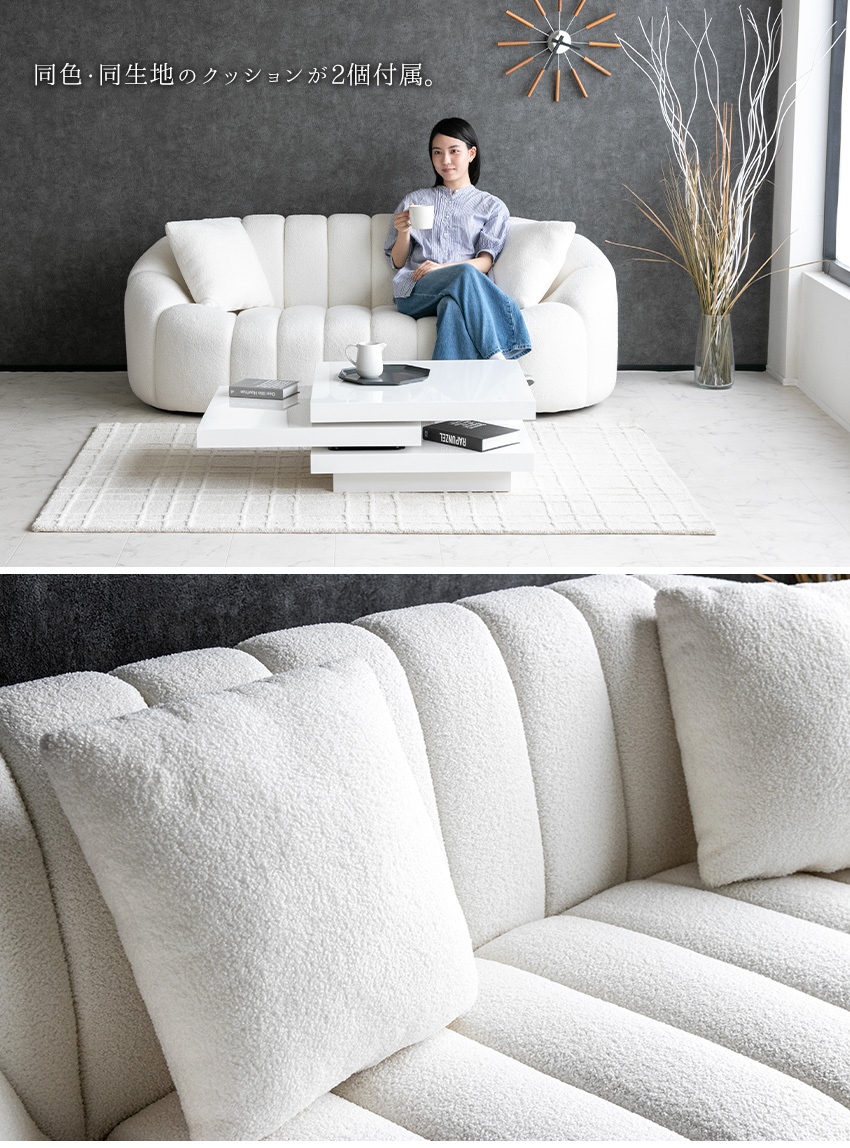 ソファ ソファー ブークレ 3人掛け ファブリック モダン 韓国