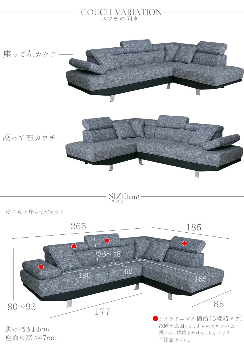 ソファ ソファー ファブリック 3人掛け カウチソファ コーナーソファ L