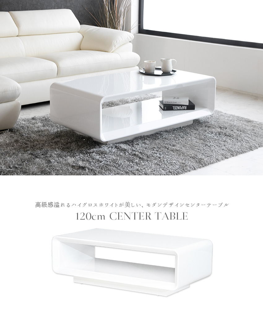 テーブル センターテーブル ローテーブル 収納 おしゃれ 北欧 モダン