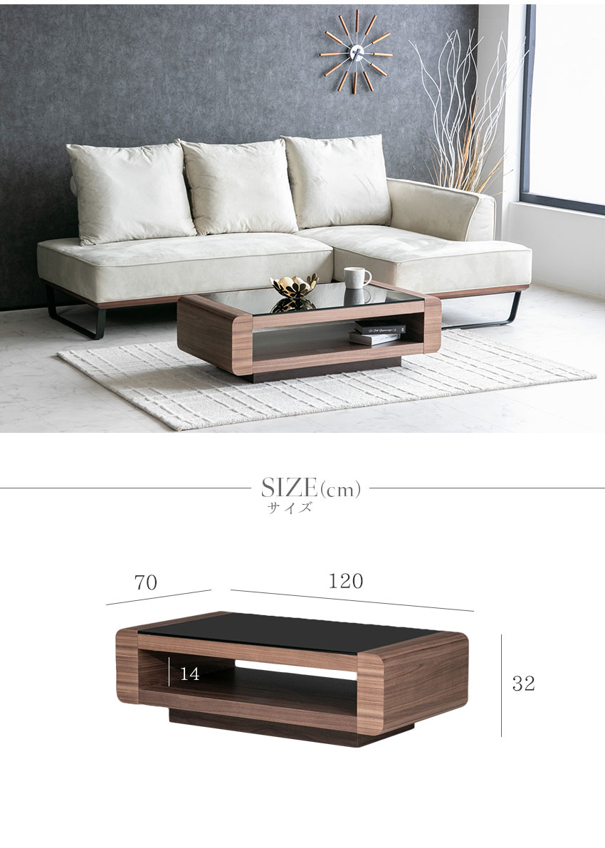 センターテーブル ガラステーブル ローテーブル 収納 おしゃれ モダン