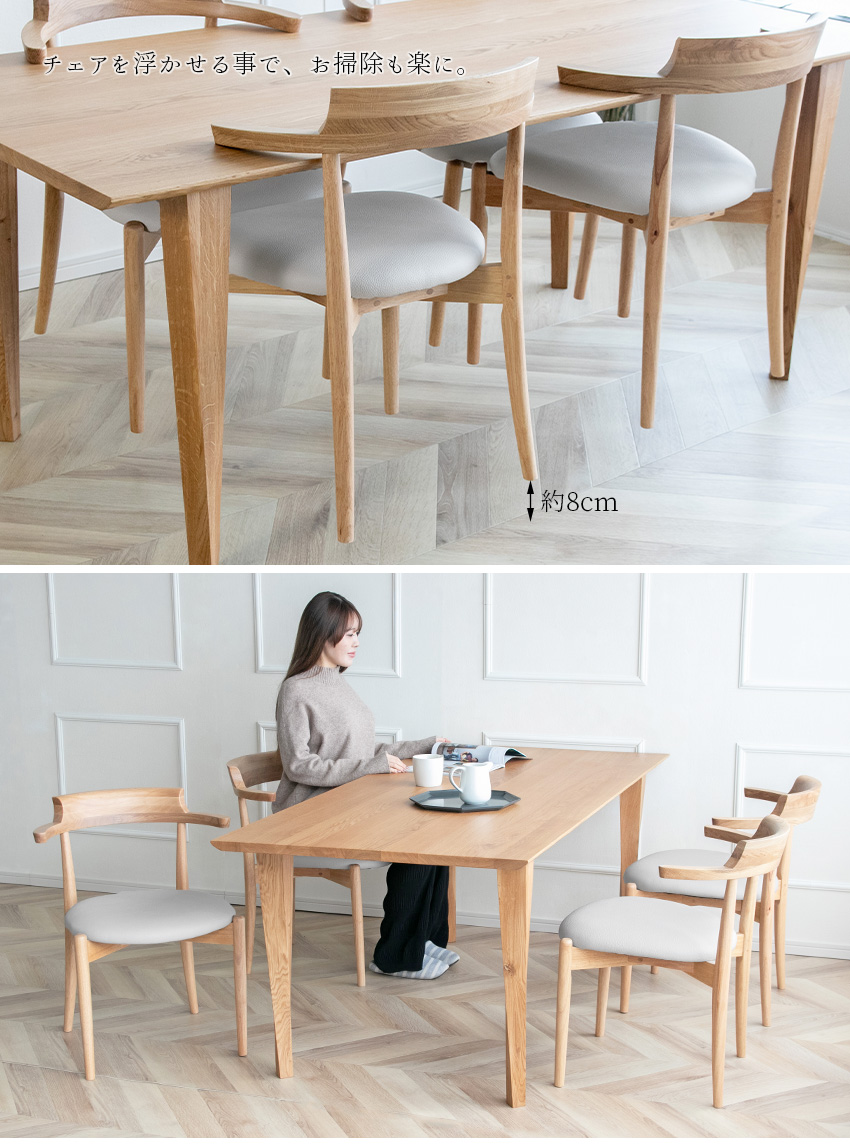 ダイニングテーブルセット 4人 5点セット 北欧 4人用 ダイニングセット