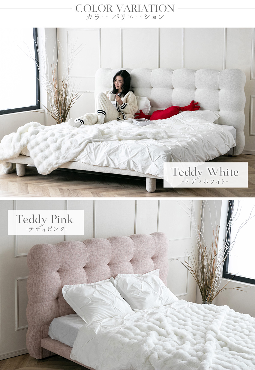 ベッド マットレス付き シングル マットレスセット ファブリックベッド