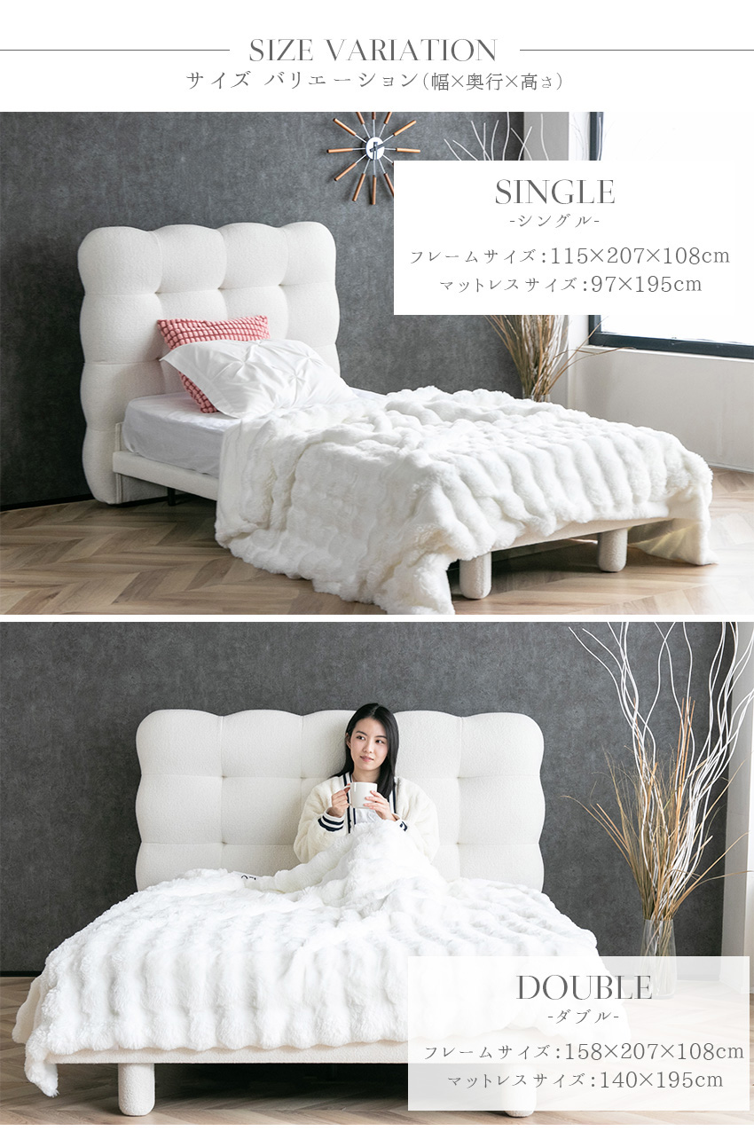 ベッド マットレス付き シングル マットレスセット ファブリックベッド