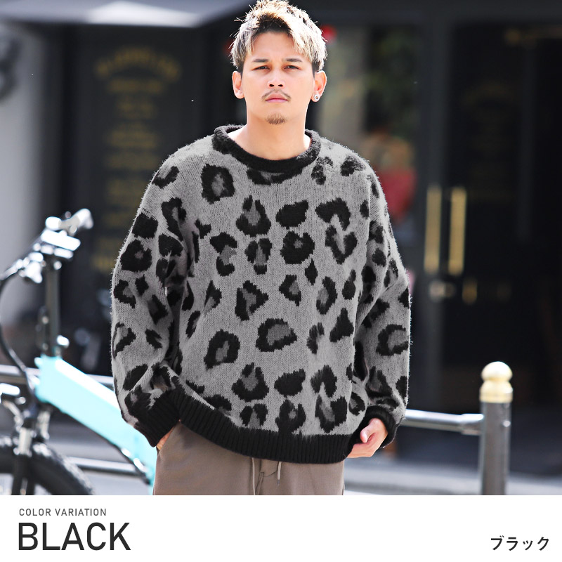 ニット メンズ セーター モヘアタッチ 起毛 レオパード柄 アニマル