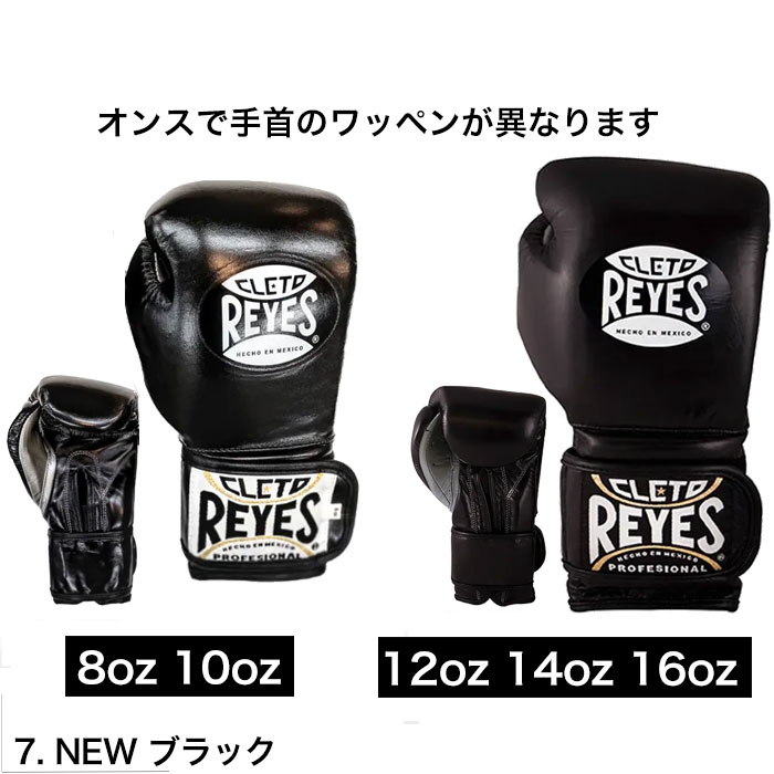 Reyes（レイジェス） グローブ ボクシング ベルクロ式 ボクシング