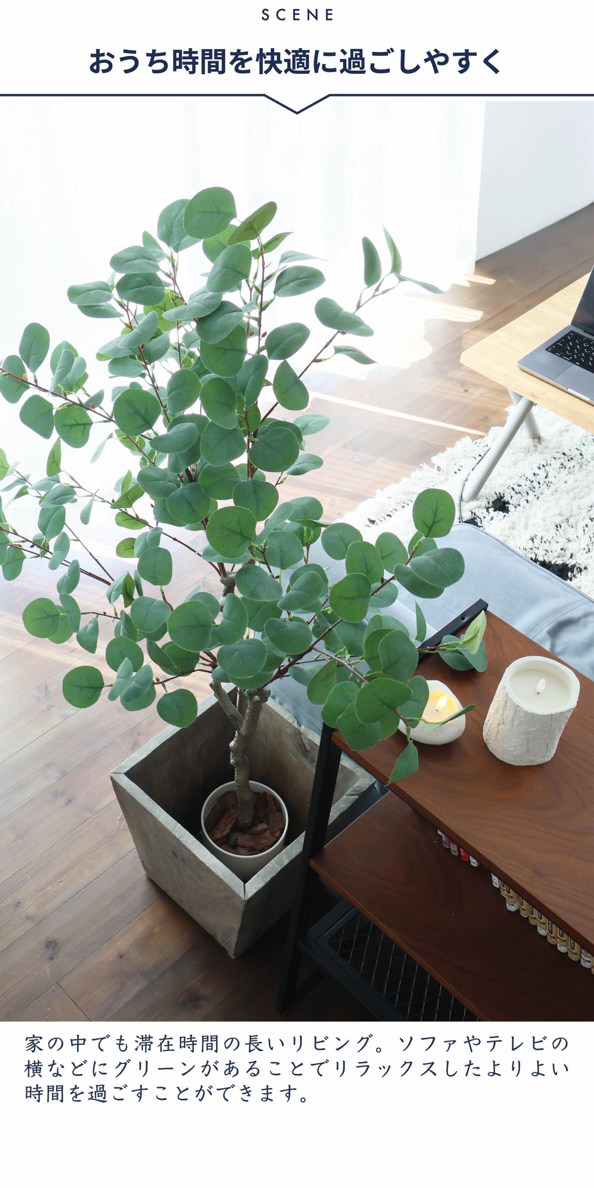 フェイクグリーン 光触媒 観葉植物 人工観葉植物 ユーカリ 造花