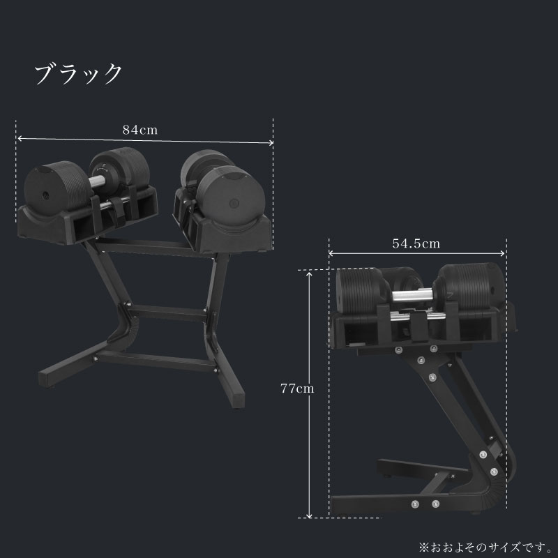 レビュー投稿で2年保証） プロバーベル 41.5kg 1.5kg刻み 2個 専用