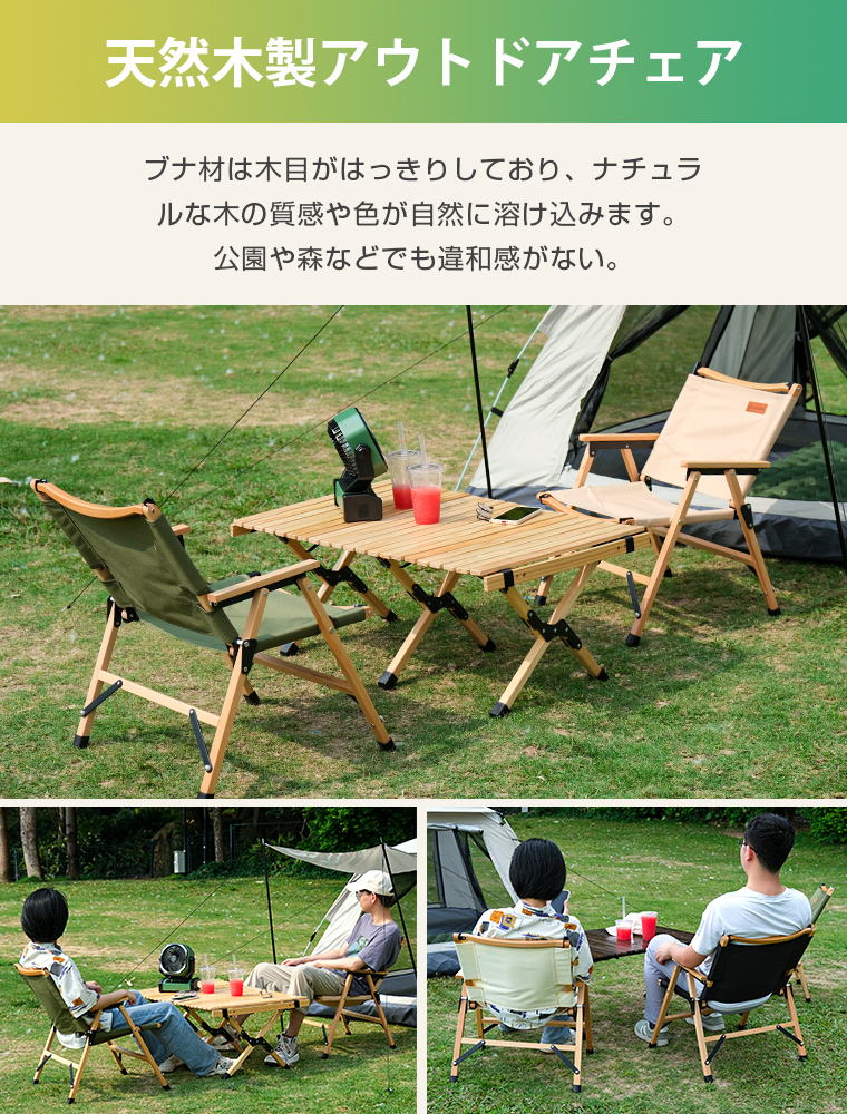 LAMA Store ＼20%OFFクーポン／ アウトドアチェア 木製 ウッドチェア