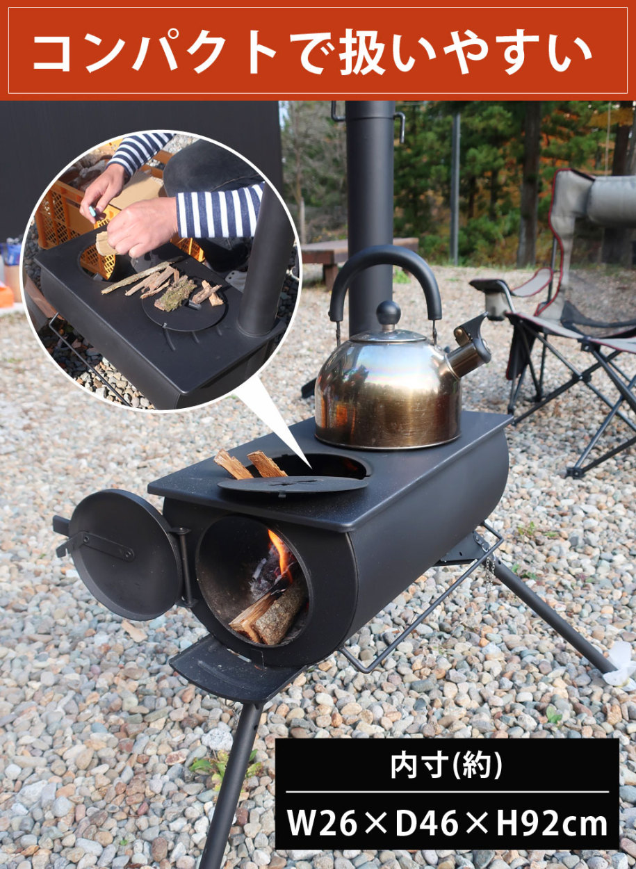 LANDFIELD 薪ストーブ キャンプ 煙突 折り畳み式 バーベキュー 焚き火