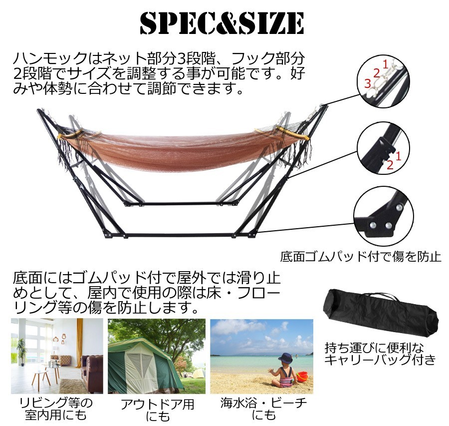 ハンモック 自立式 3WAY ネットタイプ 室内 屋外 野外 ハンモック