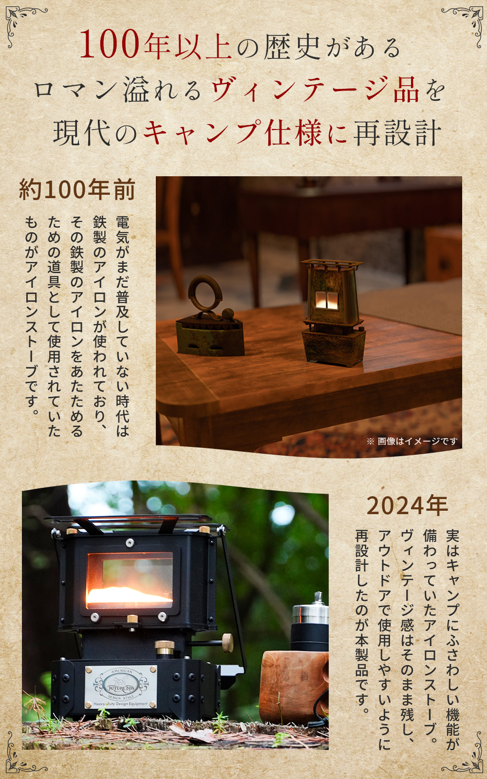 FUTURE FOX アイロンストーブ オイルランタン キャンプストーブ