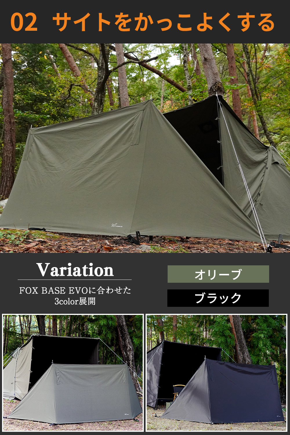 FUTURE FOX 陣幕 高さ120cm ロープなしで自立 TC素材 ウインド