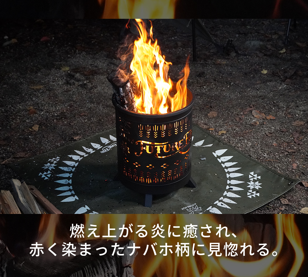 FUTURE FOX NAVAJO 焚き火台 フューチャーフォックス ソロ Amazon.co