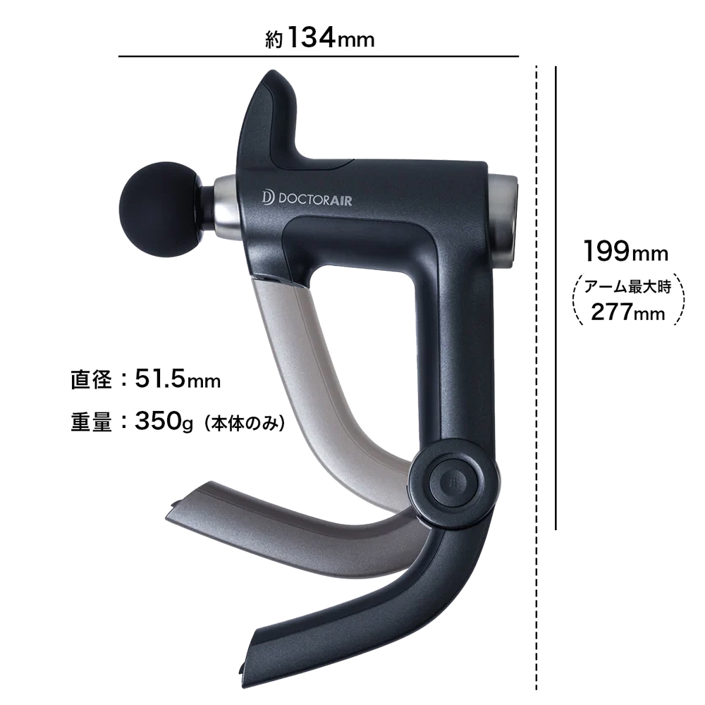レビュー投稿で延長保証】 ドクターエア エクサガン ハンディプロ