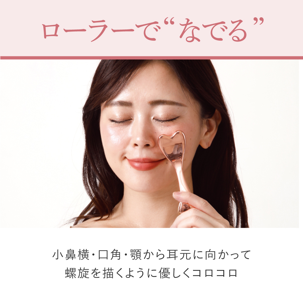 洗顔後の肌に WTB フェイスローラー 美容ローラー マッサージ 小顔