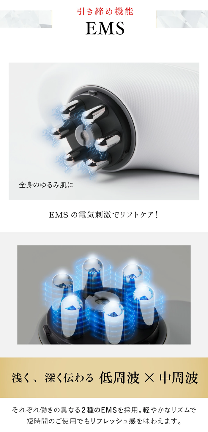 WAVEWAVE スリムエステ ems 赤色led マッサージ 美容 器具 痩身 美顔器