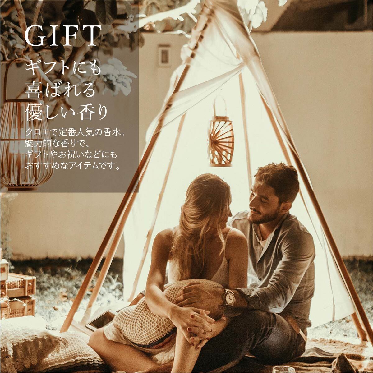 Chloe（クロエ） 【名入れ対応】 香水 50ml レディース EDP