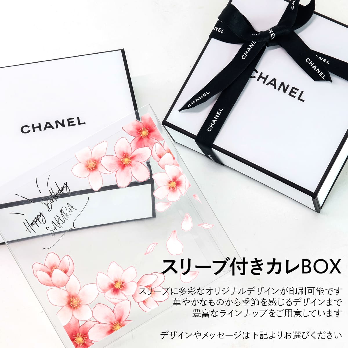シャネル チャンス オー タンドゥル ハンドクリーム 3本セット CHANEL