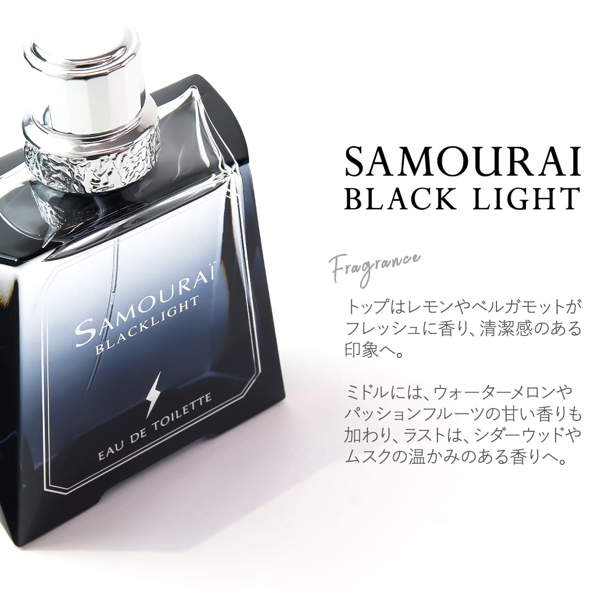 アラン・ドロン 香水 サムライ ブラック 黒ライト 正規品 EDT SP 100ml