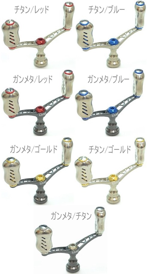 WING 100 LIVRE リブレ ウイング100 シマノ 送料無料 リールカスタム