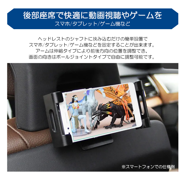 HA36S アルトワークス タブレットホルダー/スマホホルダー マルチ