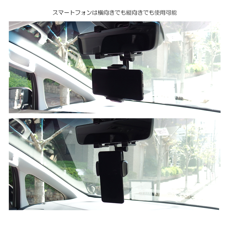 V36系 前期/中期/後期 スカイライン スマートフォンホルダー 車載