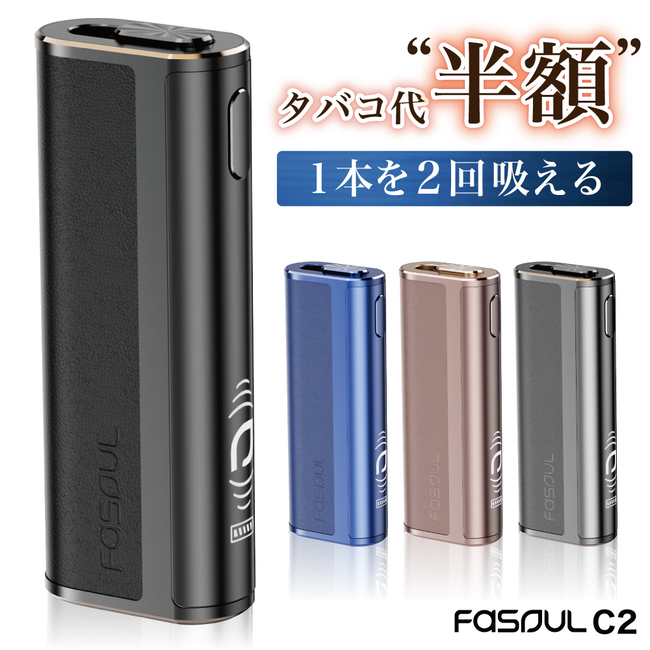 1本で2回吸える】アイコス互換機 電子タバコ 本体 たばこ 2度吸い 加熱