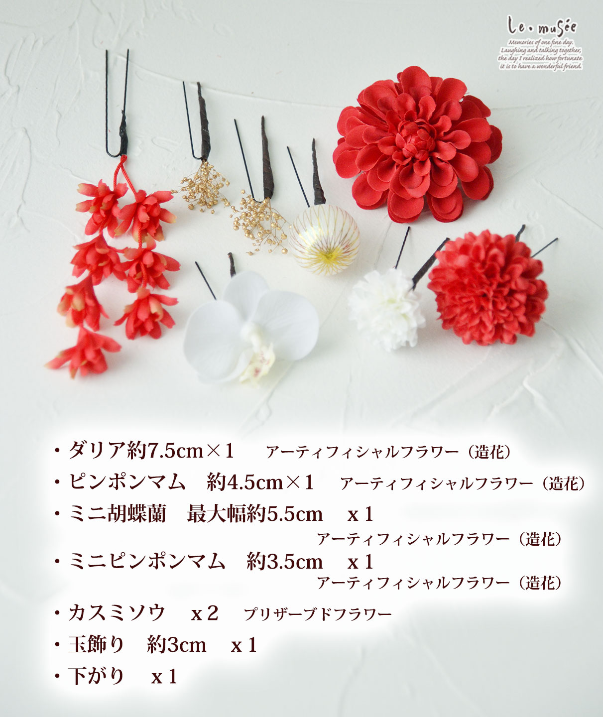 七五三 髪飾り 紅白の和装かみかざり | 753 花 ヘッドドレス 3歳 7歳