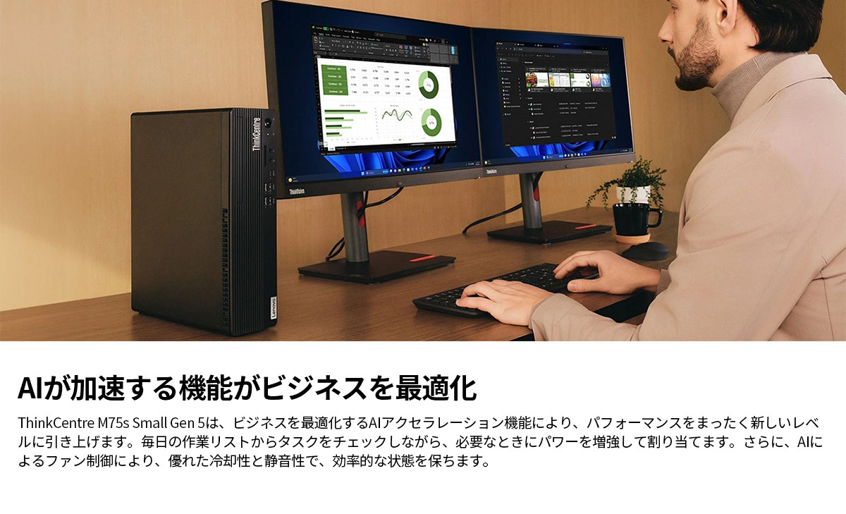 Lenovo（レノボ） ntc 【公式・直販】 デスクトップパソコン PC Lenovo