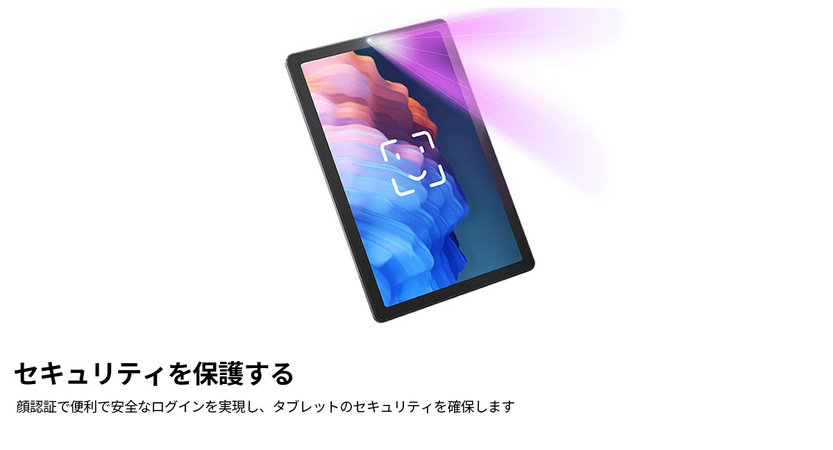 Lenovo（レノボ） 【公式・直販】タブレット wi-fiモデル メーカー