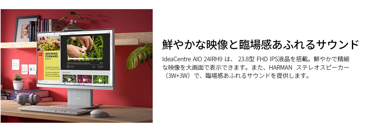 Lenovo（レノボ） ntc 【公式・直販】デスクトップパソコン PC 一体型