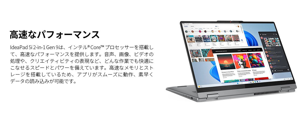 Lenovo（レノボ） ntc 【公式・直販】ノートパソコン Office付き