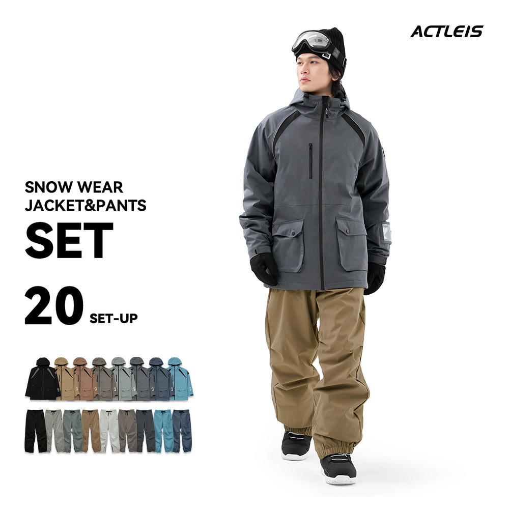 ACTLEIS（アクレイス） スノーボードウェア スキーウェア メンズ 上下