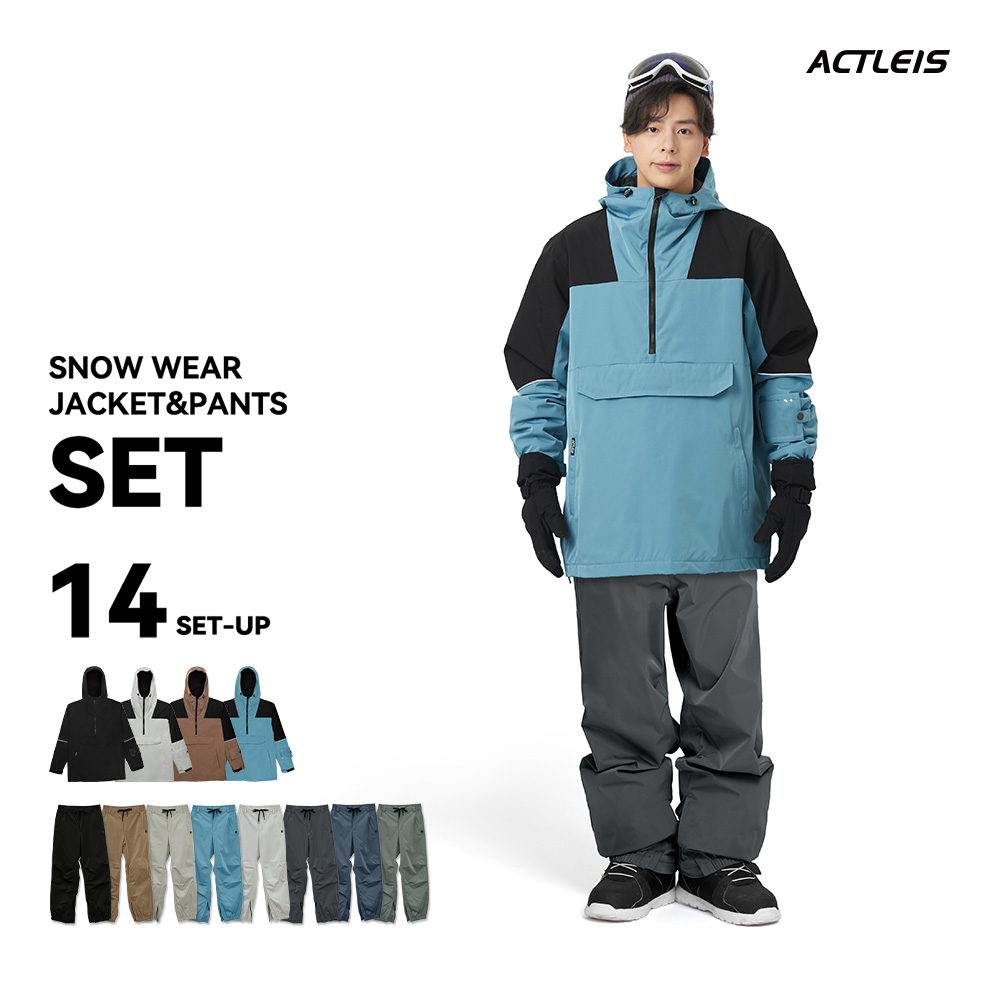 ACTLEIS（アクレイス） スノーボードウェア スキーウェア メンズ 上下