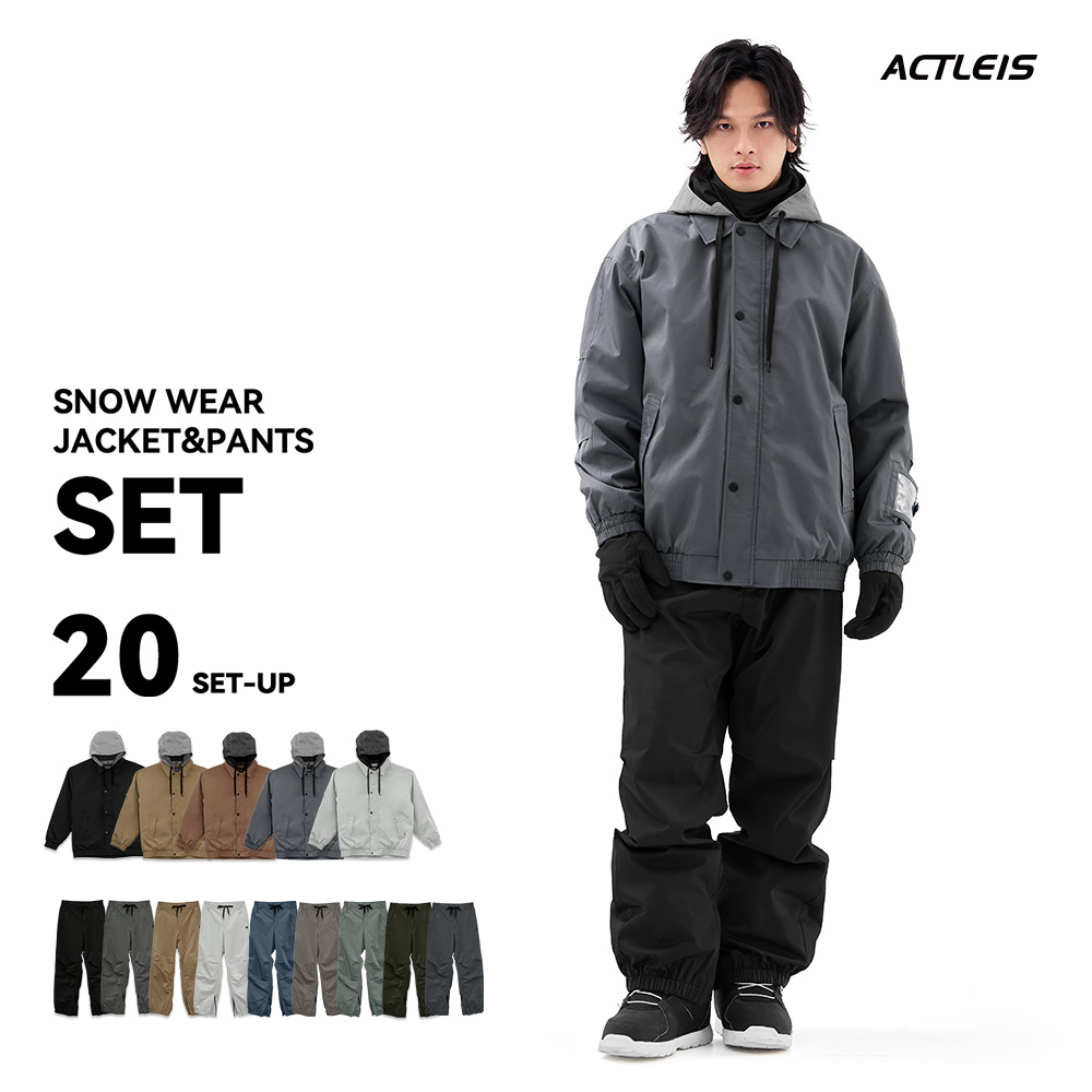 ACTLEIS（アクレイス） スノーボードウェア スキーウェア メンズ 上下
