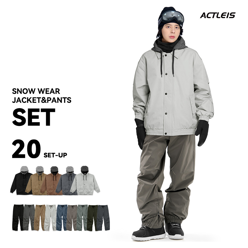 ACTLEIS（アクレイス） スノーボードウェア スキーウェア メンズ 上下