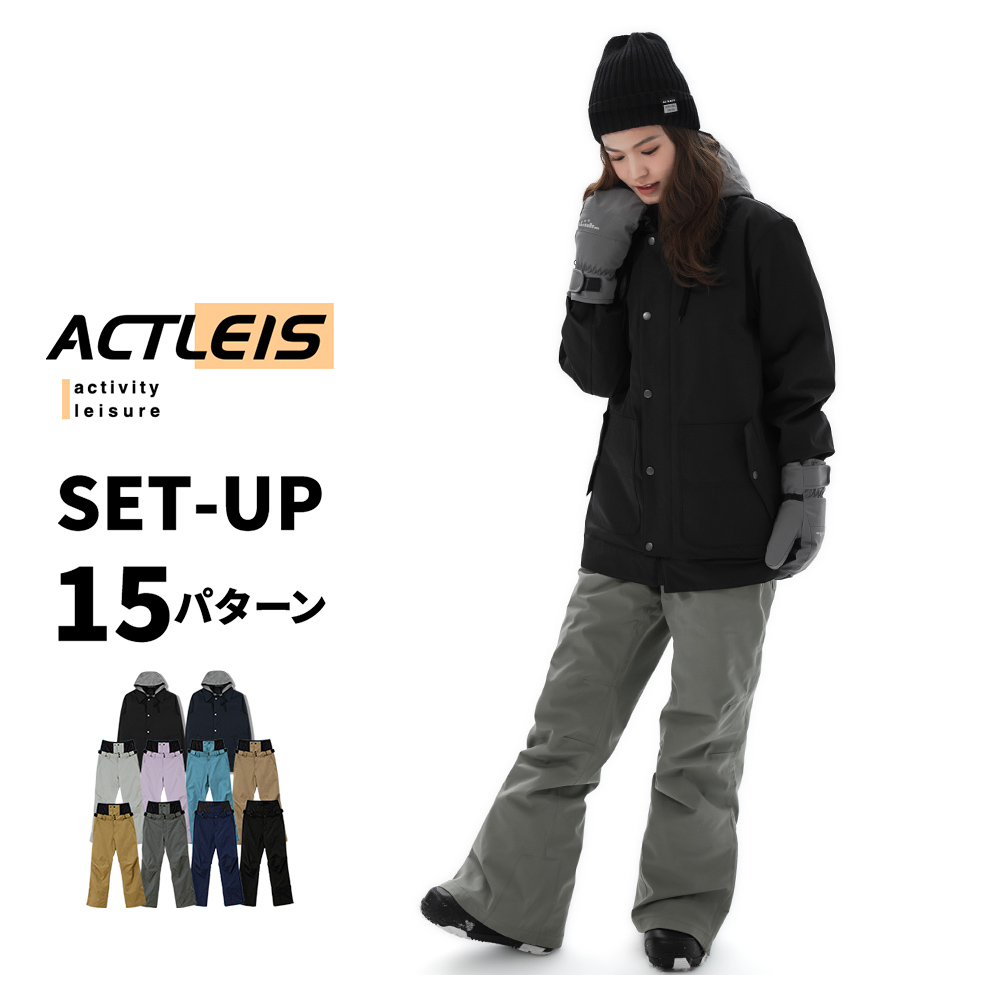 LEISURE SPORT スノーボードウェア スキーウェア レディース 上下