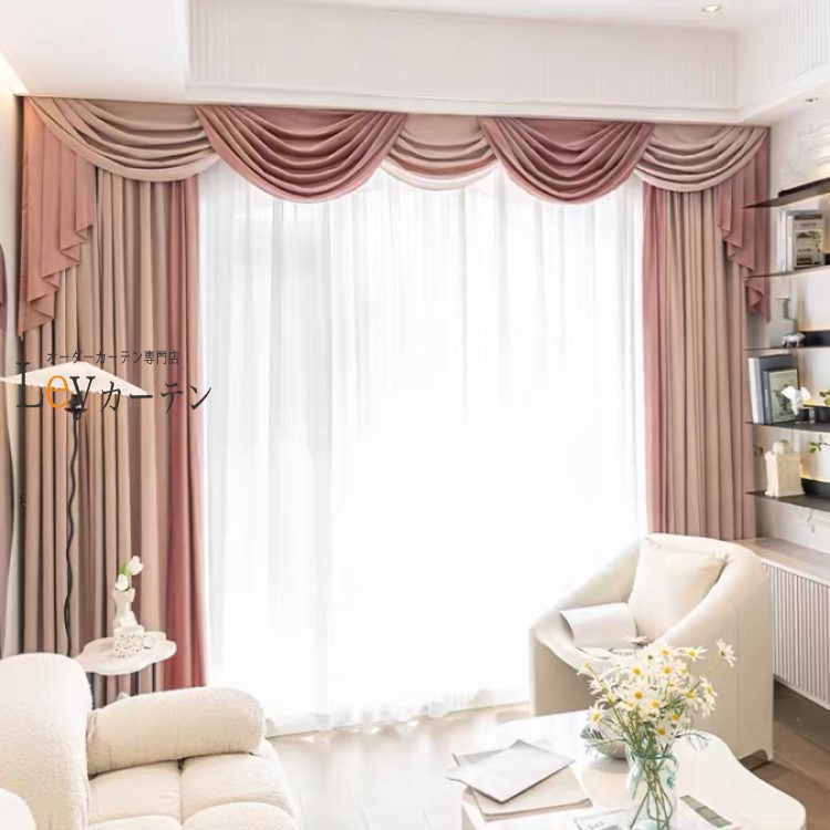 カーテンバランス バランス オリジナル カーテン 工場から直売 1cm単位