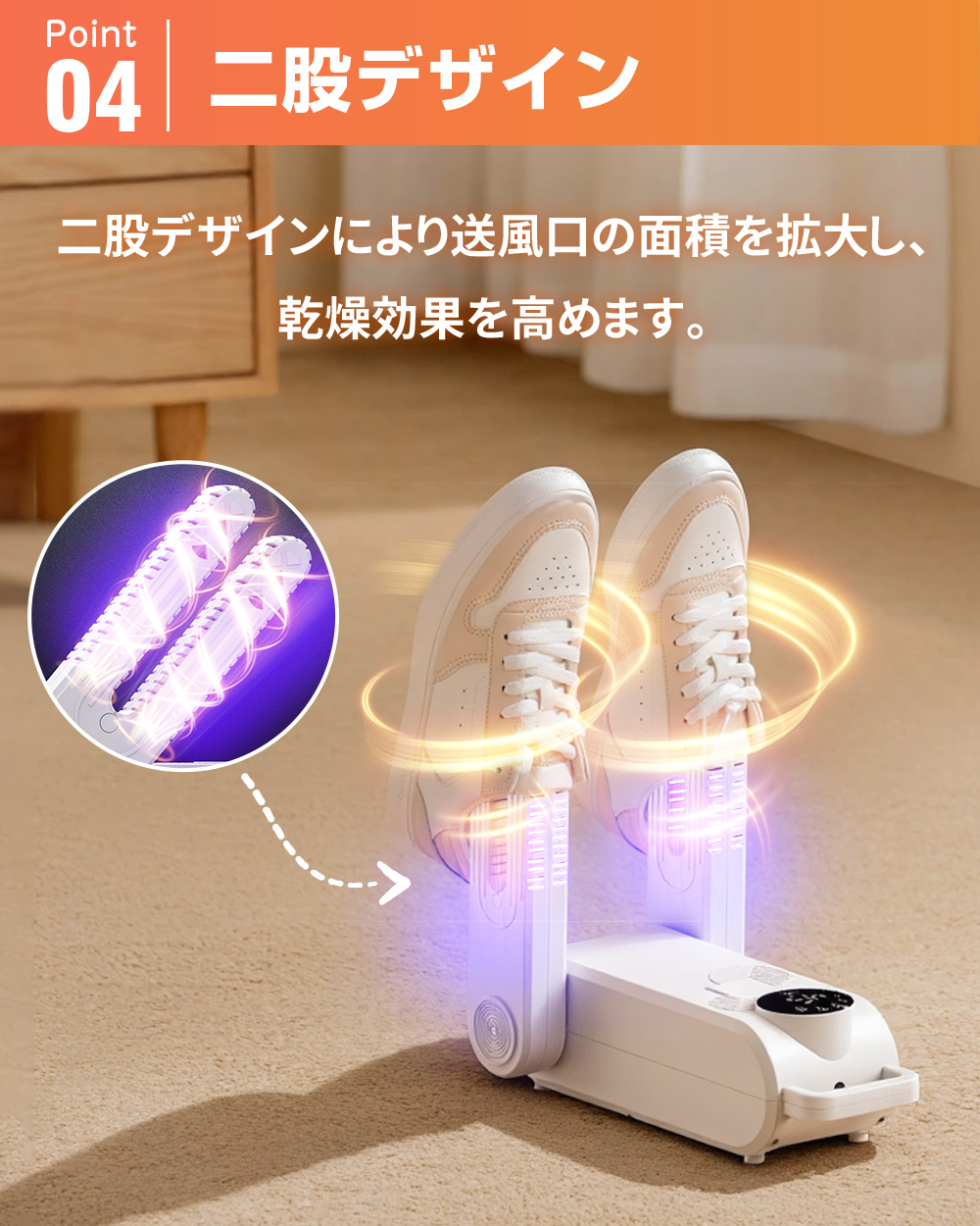靴乾燥機 UVライト 最新型！ シューズドライヤー オゾン 消臭 除菌