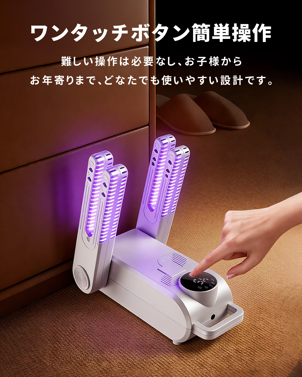 靴乾燥機 UVライト 最新型！ シューズドライヤー オゾン 消臭 除菌