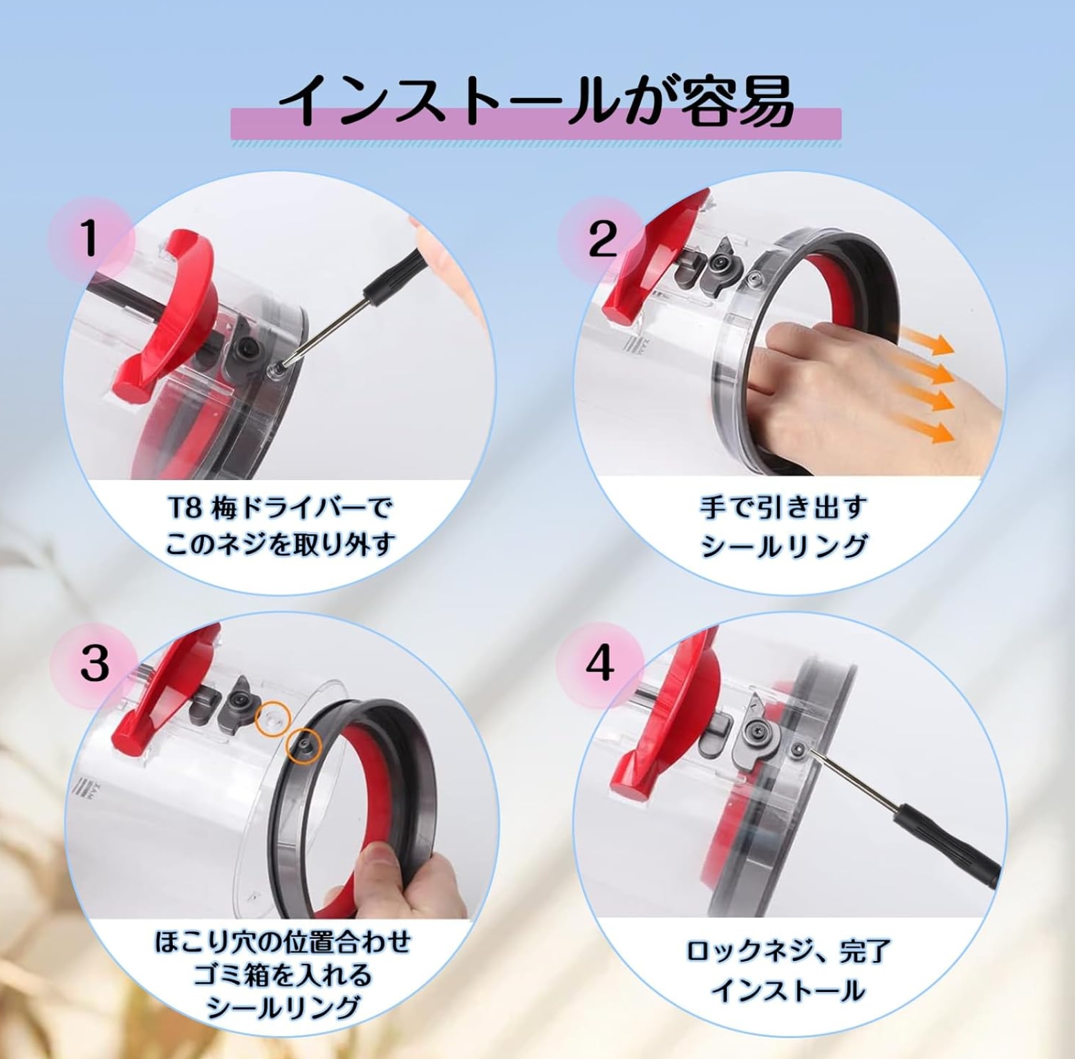 V10 V11 V12 V15 掃除機 ダストビン シーリングリング 汎用品 ダイソン