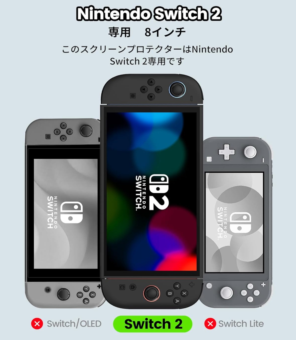 特売価格 限定100セット LCD ガラスフィルム 2枚セット 強化ガラス9H