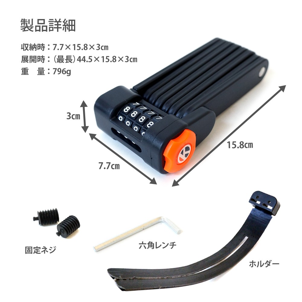 自転車ロック テールライト テールランプ 付 鍵 充電式 LEDライト 鋼