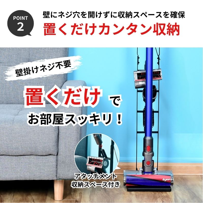 ダイソンスタンド 掃除機 コードレス クリーナー V15 V11 V10 V8 V7 V6