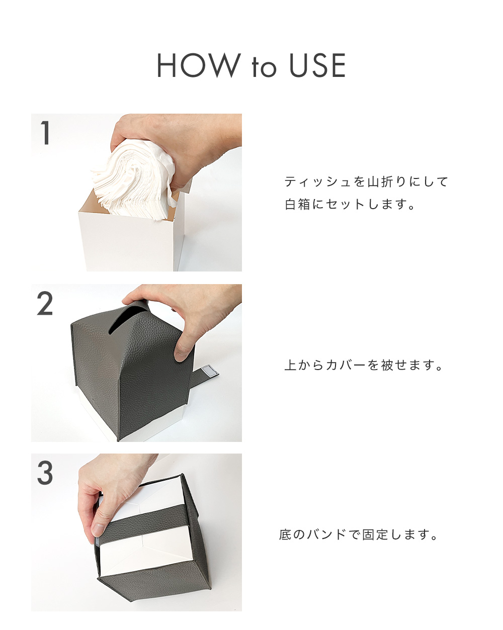 ティッシュケース 1個 コンパクト おしゃれ ティッシュボックス 新発売