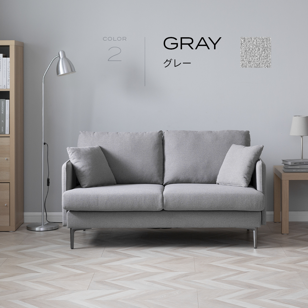 即日発送／日時指定OK】 2人掛けソファー ベージュ グレー
