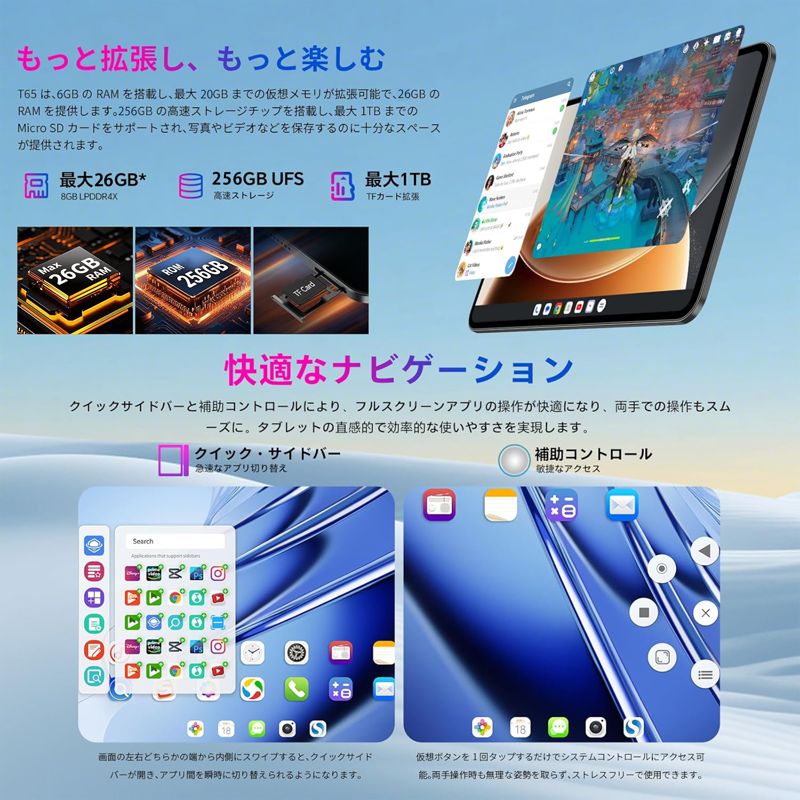 TECLAST [限定特価]Android 16 タブレット 13.4インチ TECLAST T65